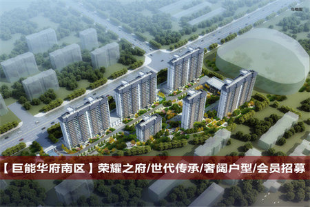 城西双龙小区3楼4室2厅1卫62万144m2出售